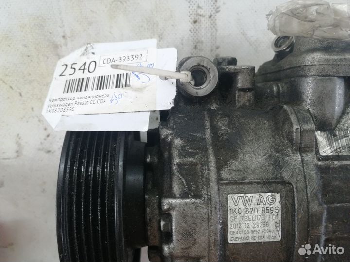 Компрессор кондиционера Volkswagen Passat