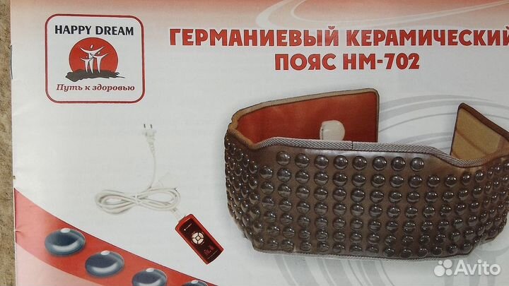 Пояс германиевый Happy Dream HM-702