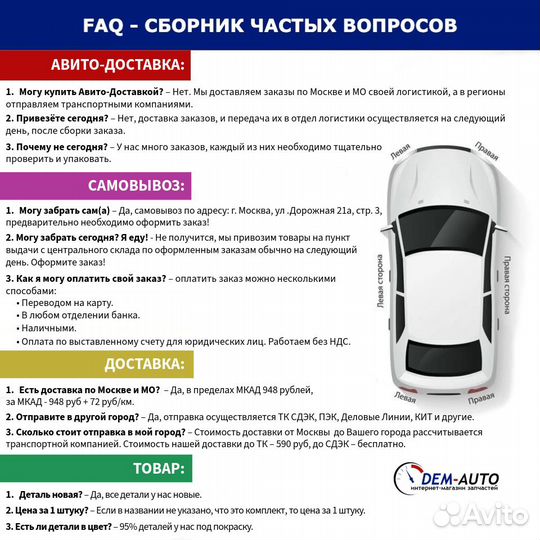 Защита бампера нижняя низ перед для KIA CEE'D (EU) 06.12-12.18