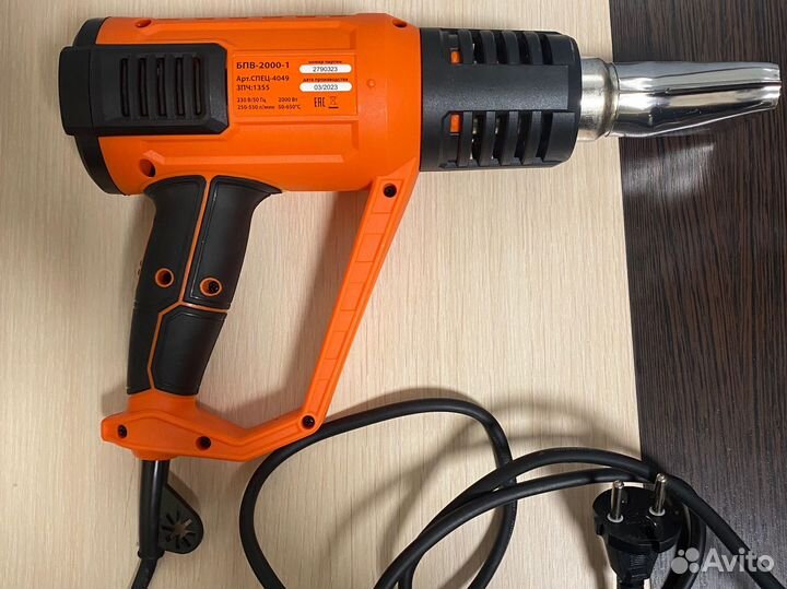 Фен строительный Спец бпв-2000-1