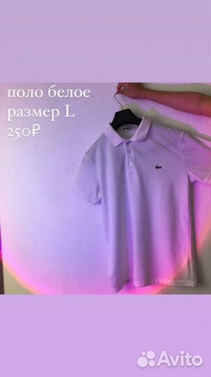 Женская одежда