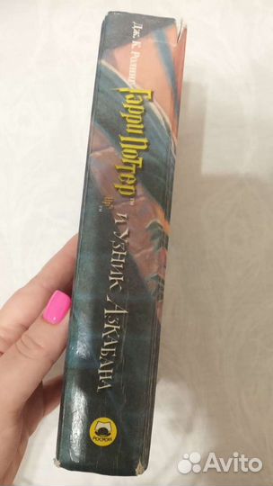 Гарри Поттера и узник Азкабана Ромэн оригинал