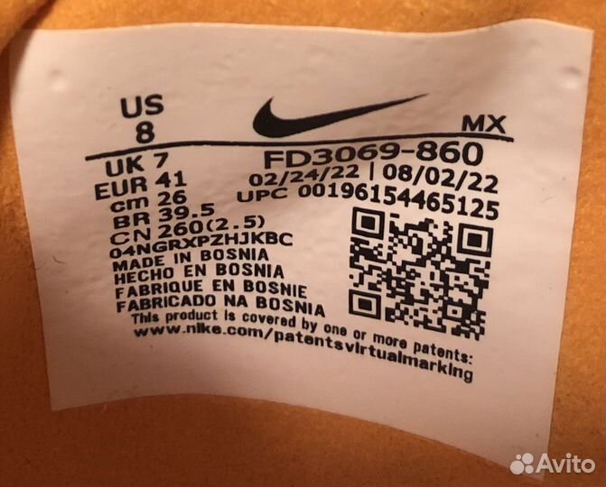 Бутсы Nike Gripknit Phantom GX Elite FG SE