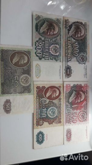 Набор банкнот