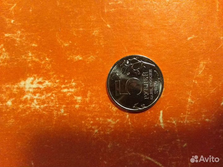 Новинки монет