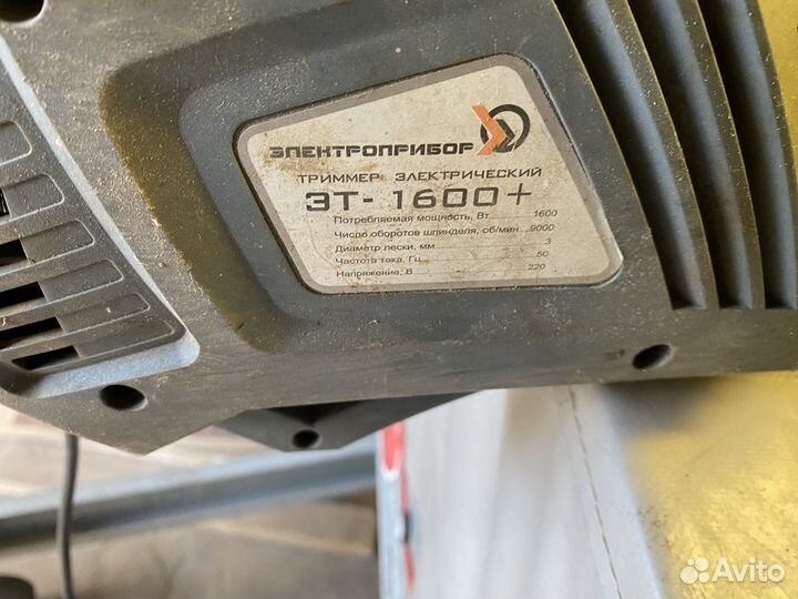 Электро триммер