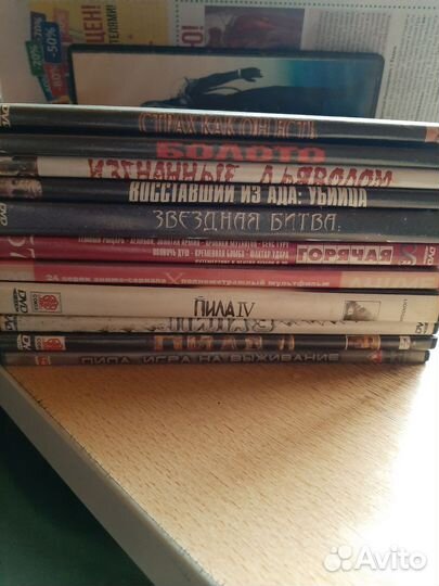 Двд диски фильмы