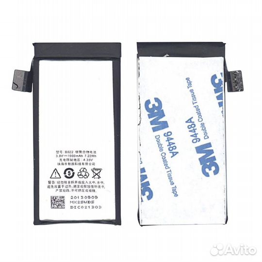 B020, B021 MeiZu M040 1900mAh 3.8V