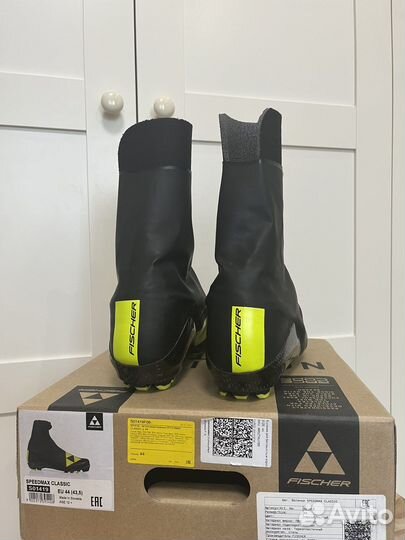 Лыжные ботинки Fisher speedmax classic