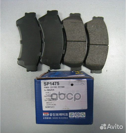 Колодки тормозные дисковые sp1475 Sangsin brake