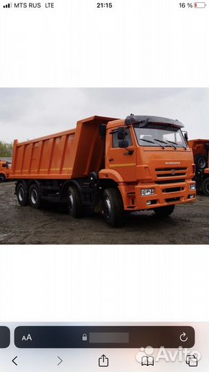 КАМАЗ 65201-53, 2018