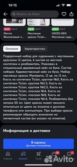 Набор для рисования в чемоданчике