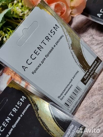 Краска для бровей и ресниц accentrism