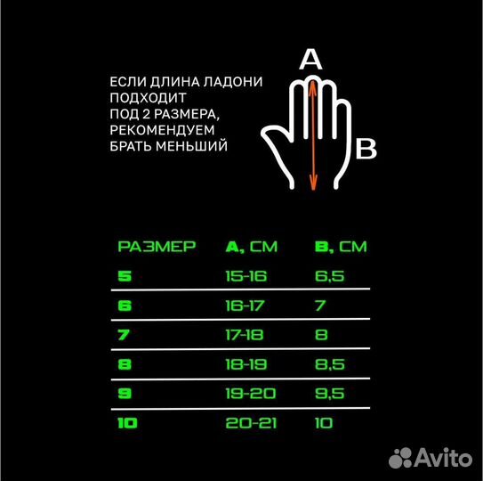 Футбольные вратарские перчатки