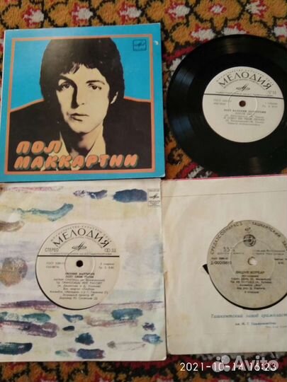 Виниловые пластинки СССР миньоны