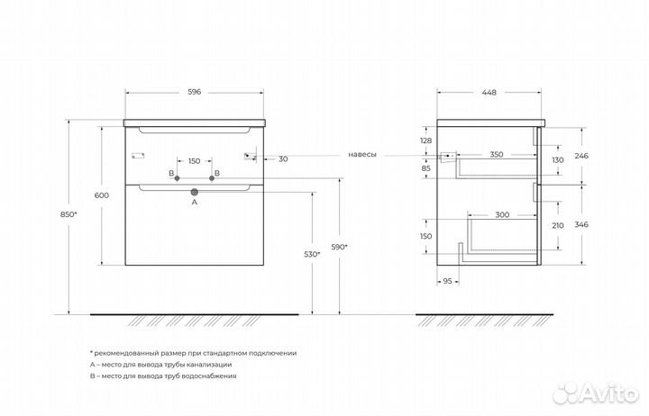 Тумба под раковину подвесная BelBagno etna-H60-60