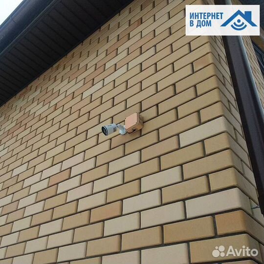 Видеонаблюдение с удаленным доступом