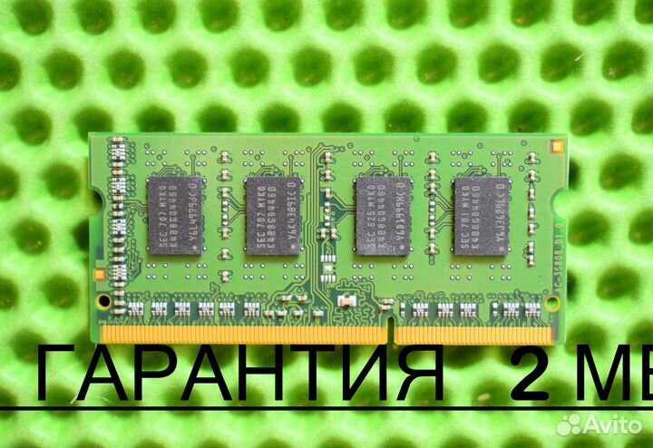 DDR3 L 1600 MHz 8 GB оптом