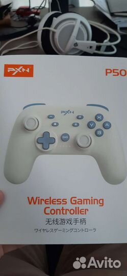 Джостик игровой универсальный