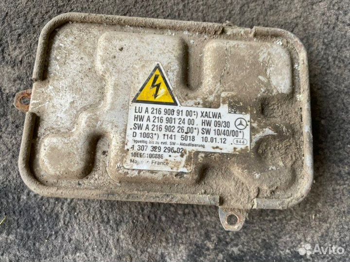 Блок розжига ксенона Mercedes-Benz S-Class W221