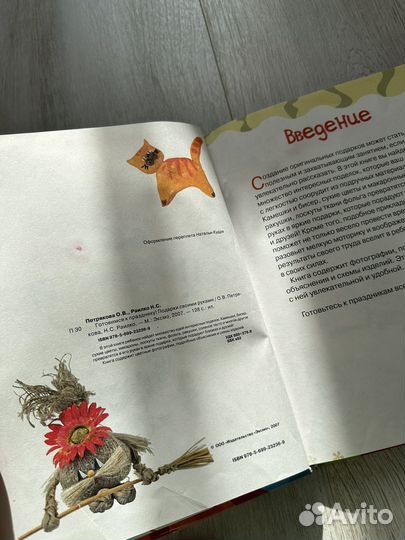 Энциклопедии для детей за все 5 штук