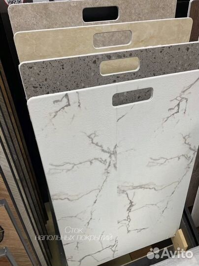 Кварцвиниловая плитка мрамор, бетон, камень