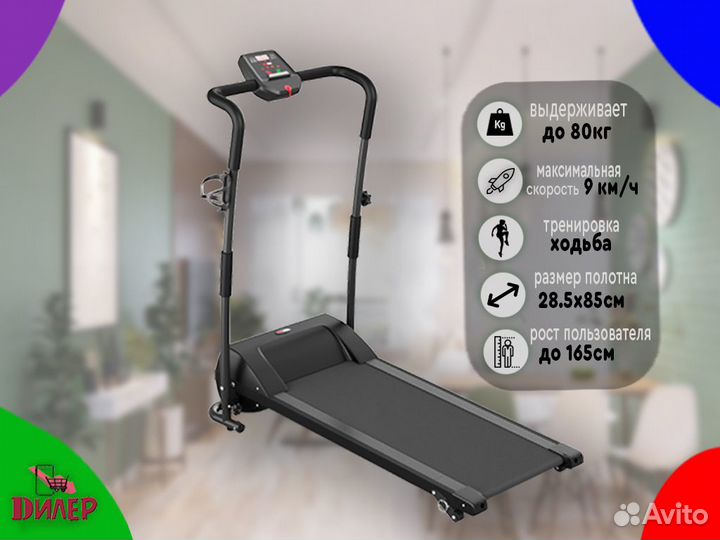 Беговая дорожка новая
