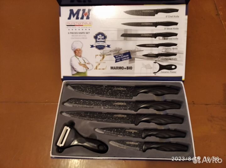 Набор кухонных керамических ножей