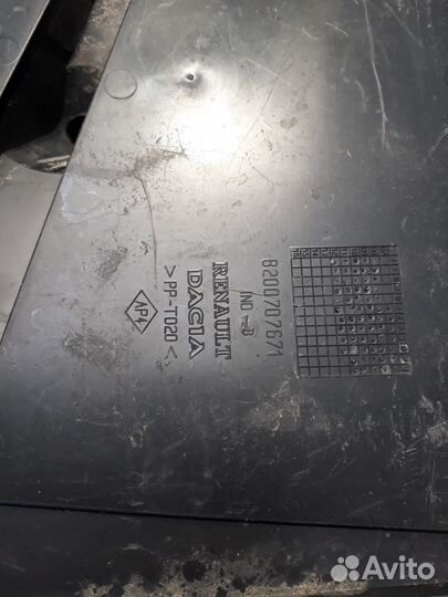 Площадка Акб Рено 8200707671