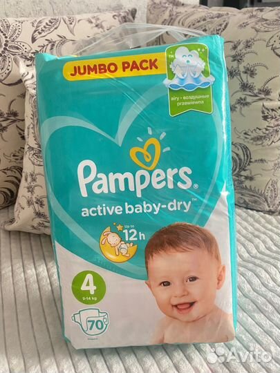 Подгузники