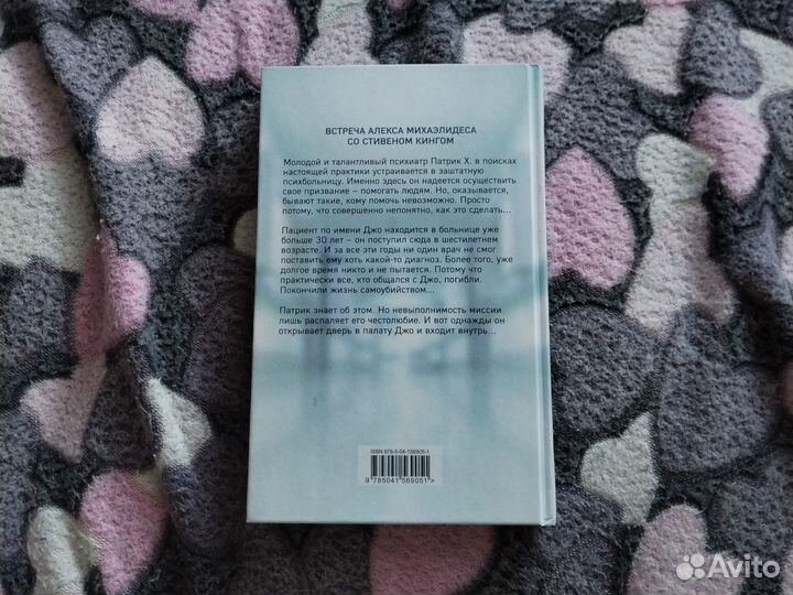 Книги в твердом переплете