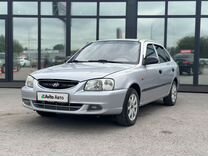 Hyundai Accent 1.5 MT, 2007, 257 252 км, с пробегом, цена 479 000 руб.