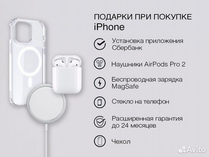 iPhone 14 Pro, 128 ГБ