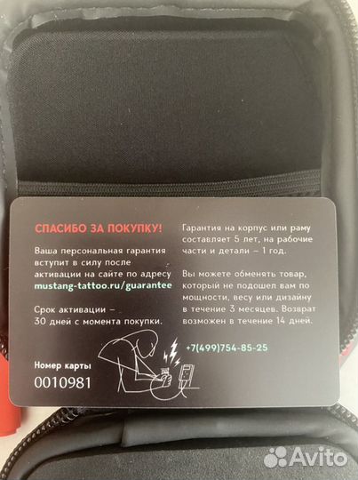 Тату машинка Mustang Tattoo Element 2