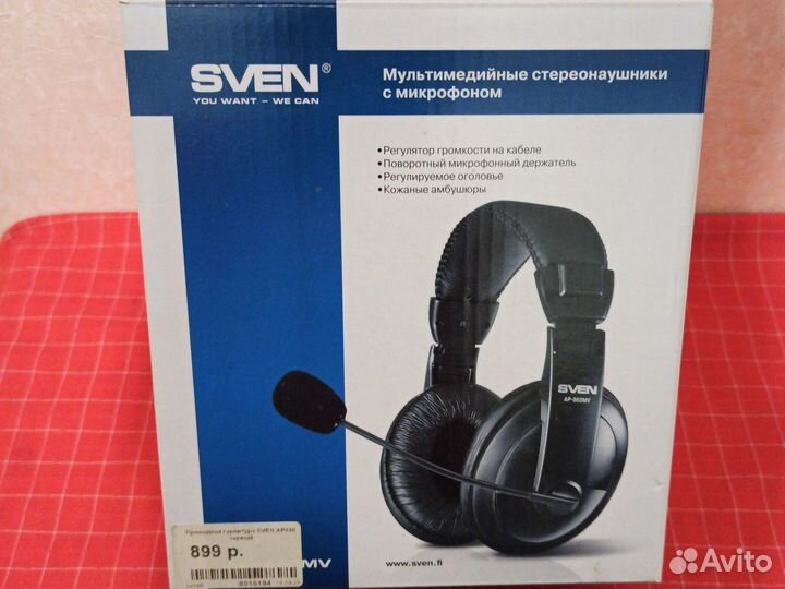 Стерео наушники с микрофоном