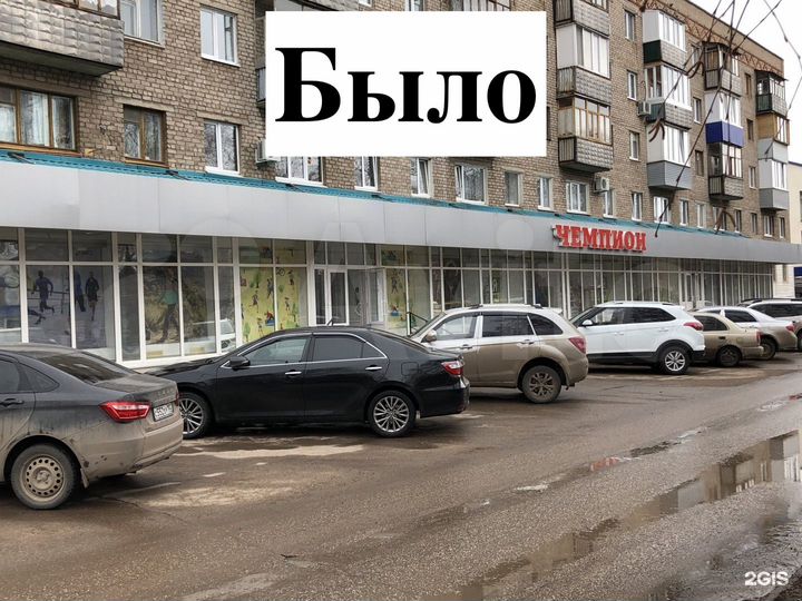Торговое, 2 500 м², с федеральным арендатором
