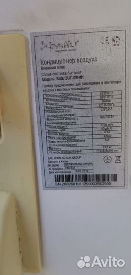 Сплит система ballu BSQ/OUT-09HN1/BSQ/IN-09HN1