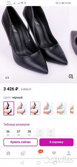 Туфли Miss Miller 38