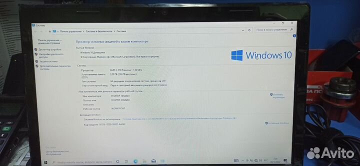 Ноутбук Lenovo
