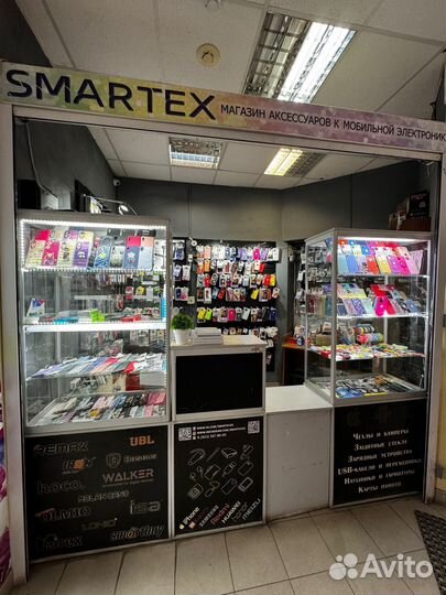 Магазин аксессуаров к мобильной электорине