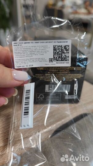 I Want Choo Forever Jimmy Choo 40ml