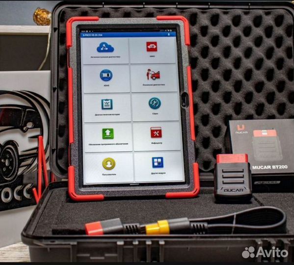 Launch X 431 PRO 8+ VIP SD+Авто дата