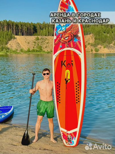 Сап борд Sup RRD ррд