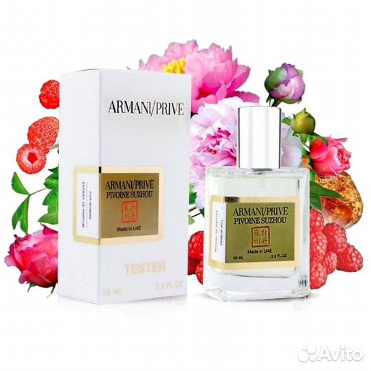 Тестер Giorgio Armani Prive Pivoine Suzhou 58 (art
