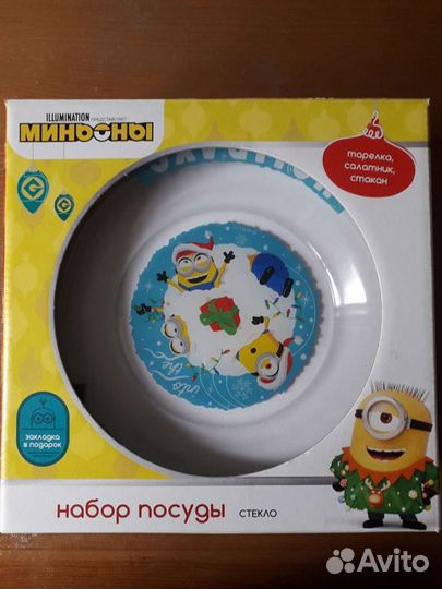 Детский набор посуды