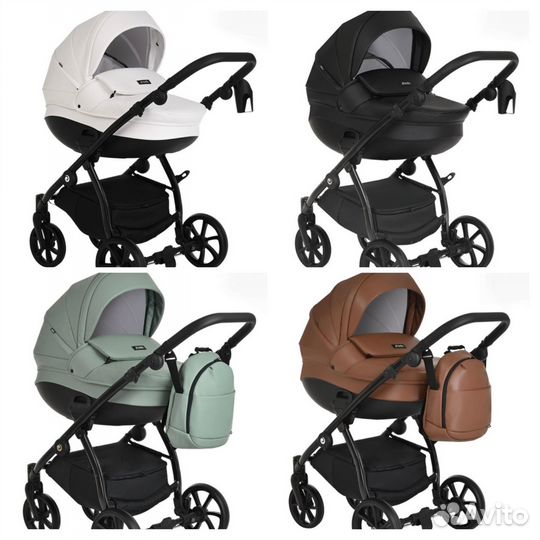 Детские коляски Tutis