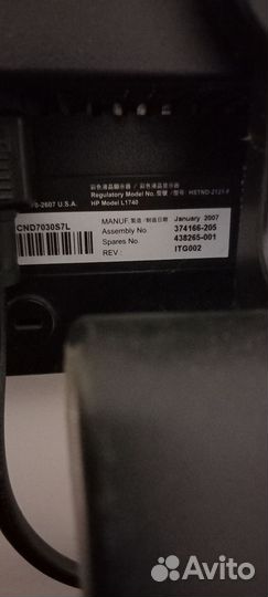 Монитор для компьютера, на подставке