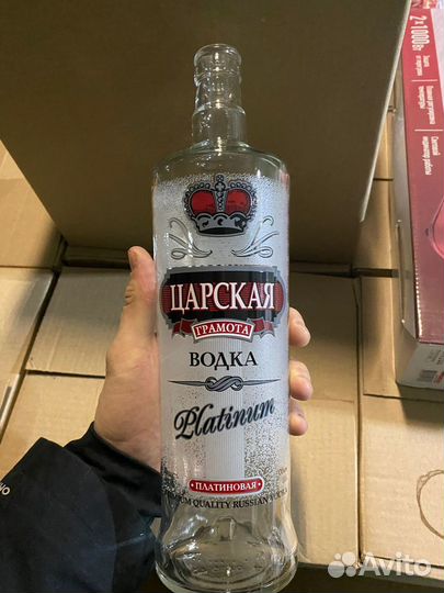 Стеклотара комплектом