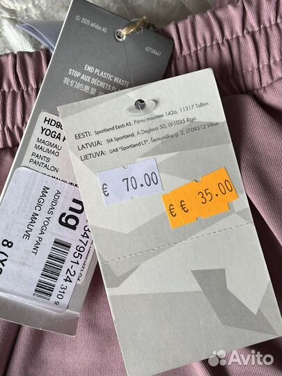 Спортивные брюки adidas