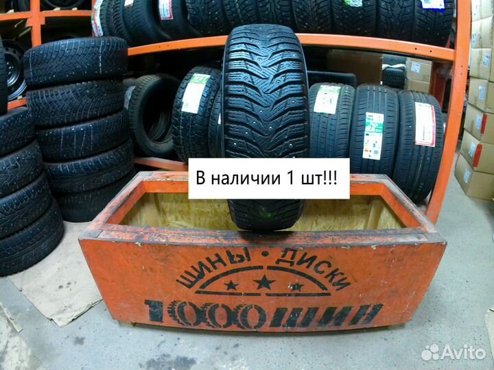 Marshal WinterCraft Ice WI31 185/65 R15